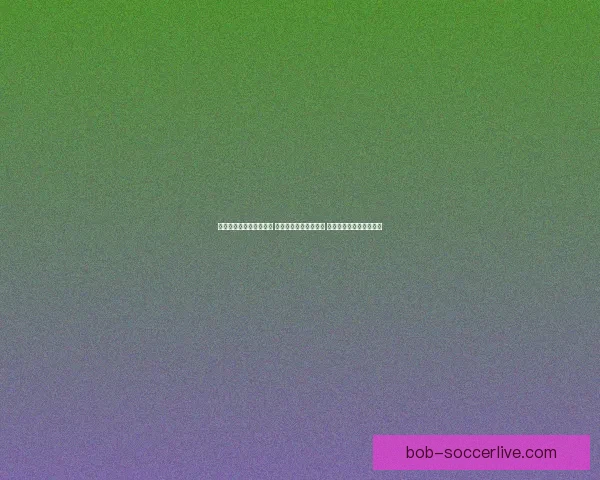 BOB体育最新地址，带你体验极速体育赛事，畅享全球即时比分和精彩推荐