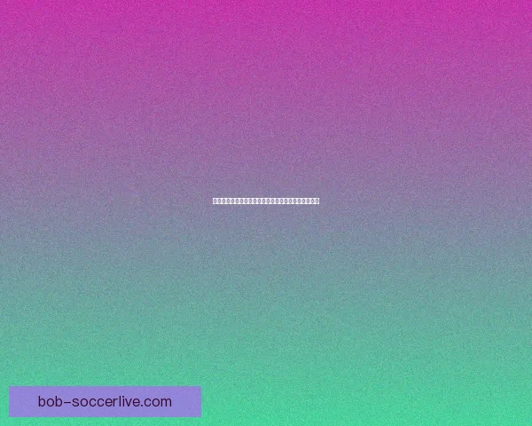 世界杯买球入口全攻略详解助你轻松掌握赛事投注技巧