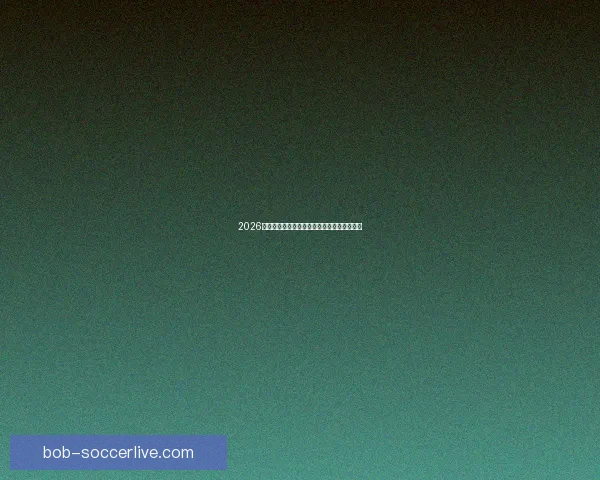 2026世界杯最新盘口解读与球队胜负趋势全面分析 2026世界杯最新盘口解读与球队胜负趋势全面分析