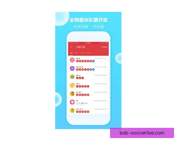 世界杯精彩竞猜尽在官方APP，畅享实时比分与专业数据分析