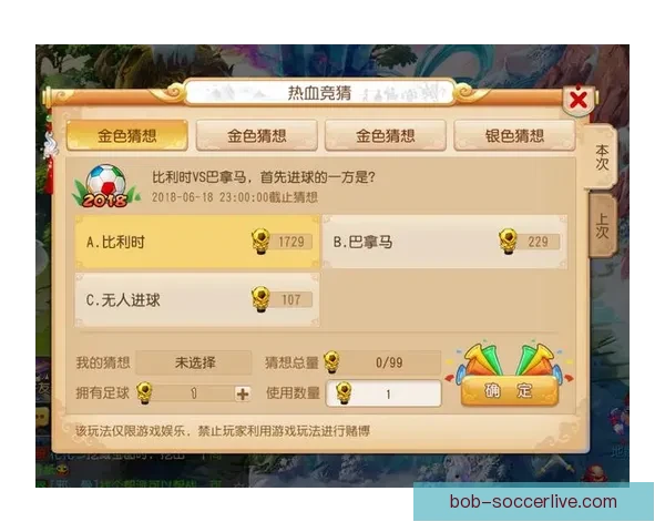 世界杯热门竞猜APP下载安装攻略全面解析指南 世界杯热门竞猜APP下载安装攻略全面解析指南