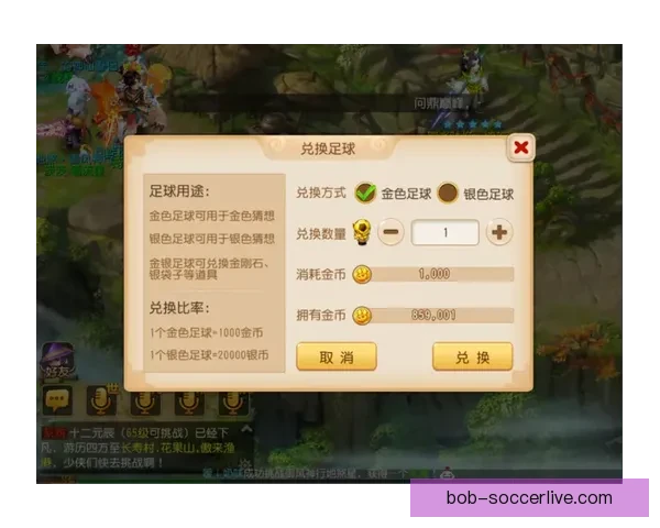 世界杯精彩竞猜结果大揭秘 精准预测赛果赢取荣耀