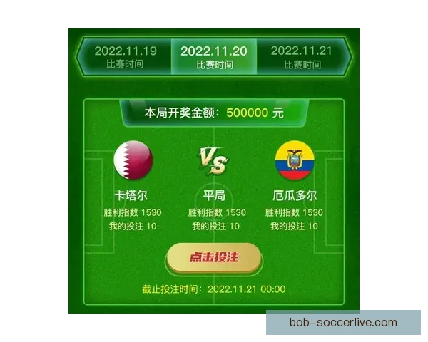 世界杯竞猜平台下载攻略带你体验畅快投注与精彩赛事分析